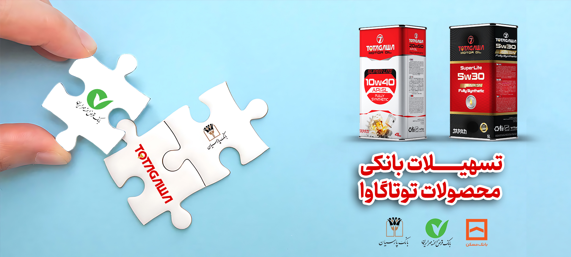 بانک مهر 2